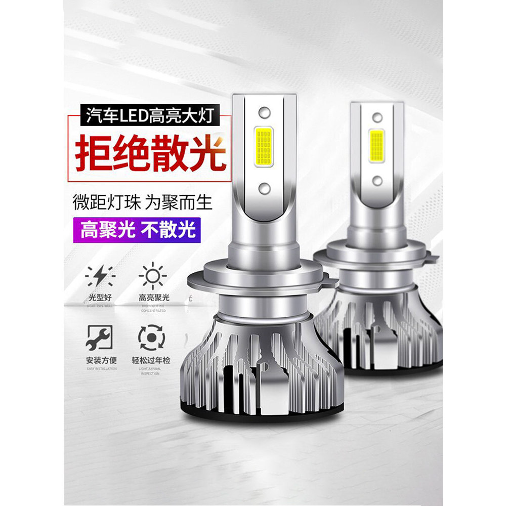 Biadi f0 s6 f3 Qin Yuan EV360 เพลง MAX ไฟหน้าดัดแปลง led High Beam Low Beam รถหลอดไฟเฉพาะ