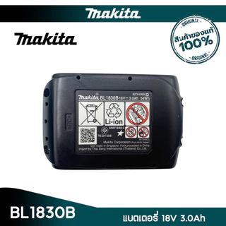 MAKITA แบตเตอรี่ 18V 3.0Ah BL1830B (632M79-7)