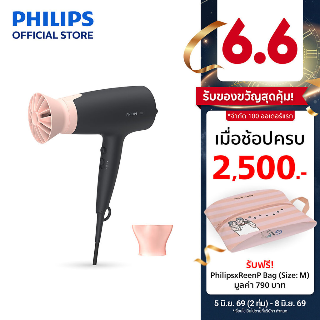 Philips ฟิลิปส์ ไดร์เป่าผม 2100W ผมนุ่มเงางามด้วยพลังไอออนิค รุ่น BHD350/10