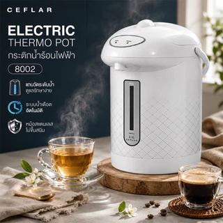 CEFLAR กาต้มน้ำไฟฟ้า 2.5L 600W 8002 สแตนเลสแท้ ร้อนเร็ว ประหยัดไฟ พกพาสะดวก