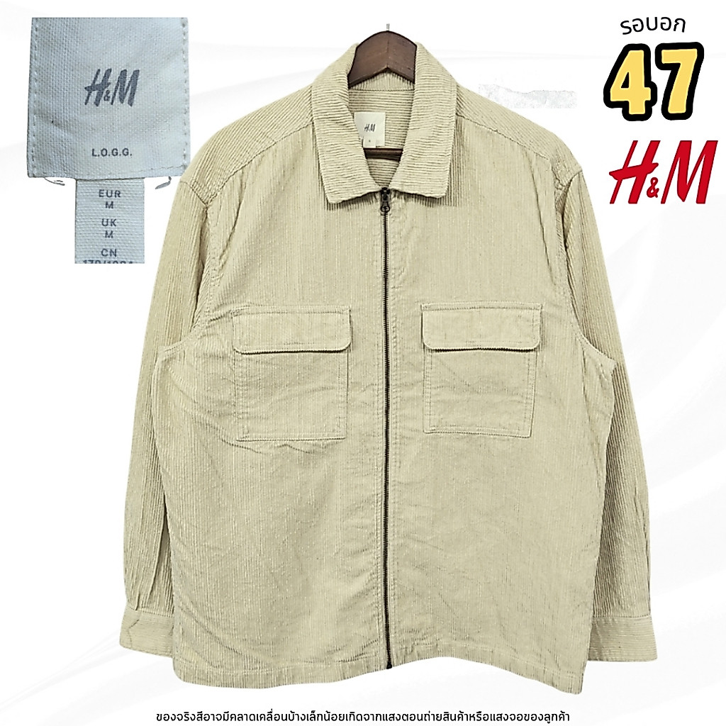 H&M มือสอง ✨ | เสื้อแจ็คเก็ตผ้าลูกฟูก Corduroy Jacket ชาย | รอบอก 47 นิ้ว | สีครีมละมุน สภาพ 87%