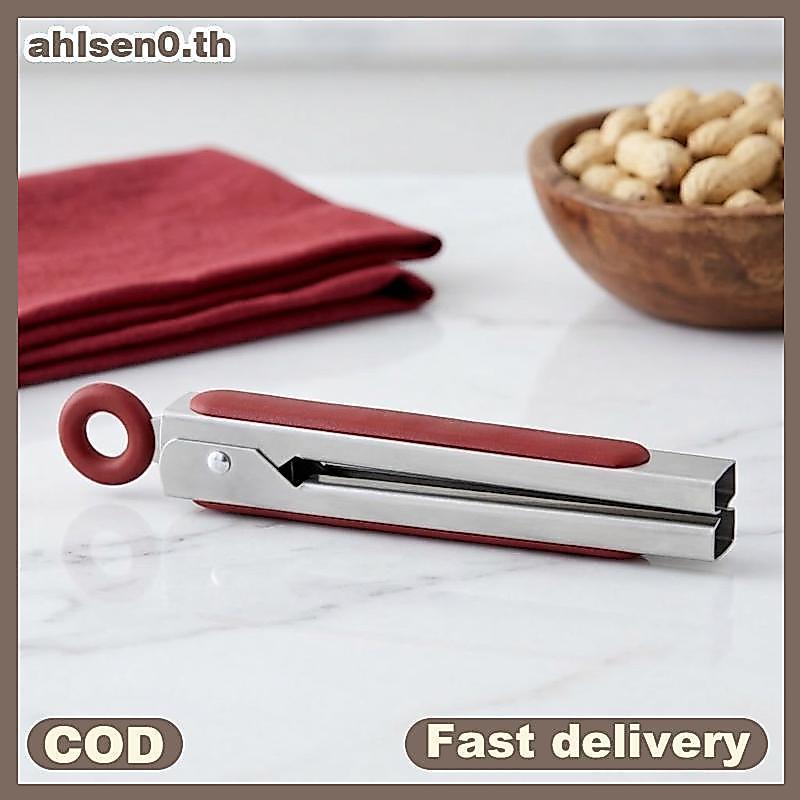 Ahlsen0 เครื่องปอกถั่วลิสง Remover เครื่องมือมือถือ Fast Nut Skin Remover สําหรับห้องครัวอเนกประสงค์