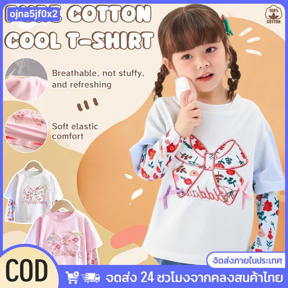 🔥ล้างสต็อกลดกระหน่ำ เสื้อยืดเด็กหญิงปลอมสองชิ้นลายโบว์ดอกไม้ ผ้าฝ้ายแท้ นุ่มระบายอากาศ ใส่ฤดูใบไม้