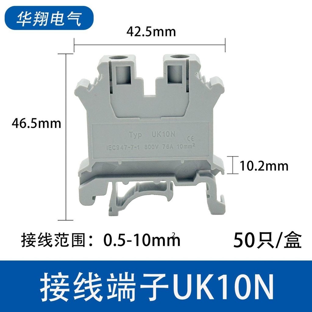 UK Terminal UK10N Terminal ชาร์จ Pile Ground Wire แถว Terminal 10 Square Connector Connector Connect