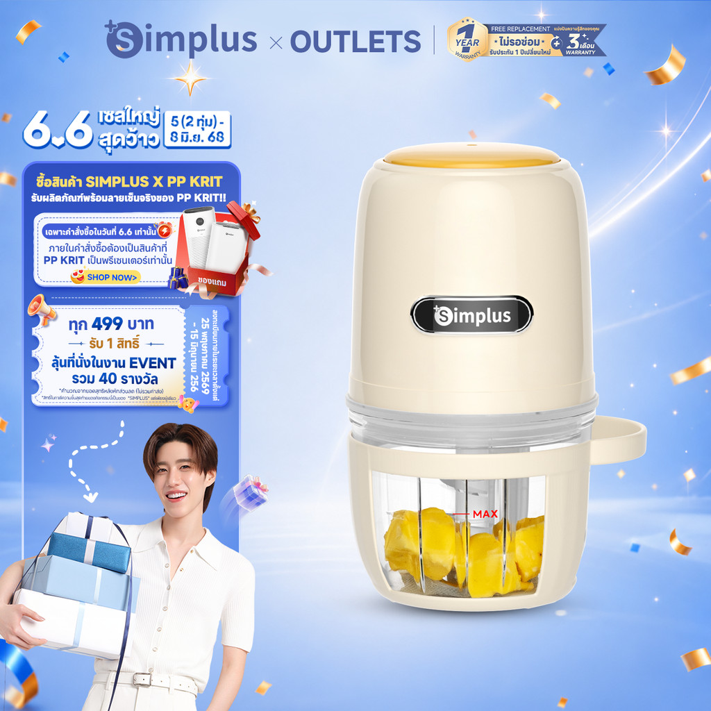 Simplus เครื่องปั่นอาหารเสริมสำหรับทารก ความจุ 400 มล. ขนาดเล็กอเนกประสงค์ DDJR005