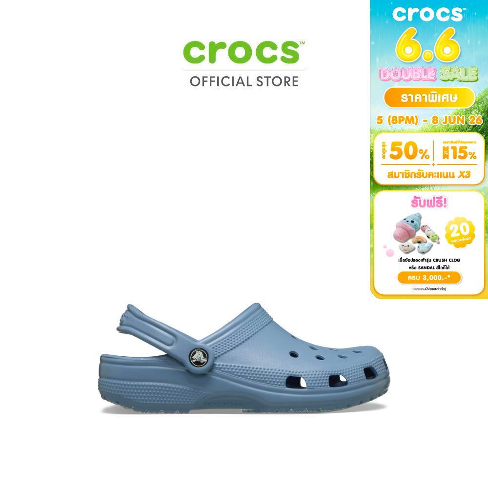 CROCS รองเท้าลำลองผู้ใหญ่ CLASSIC CLOG รุ่น 10001-5EP - ASTRO BLUE