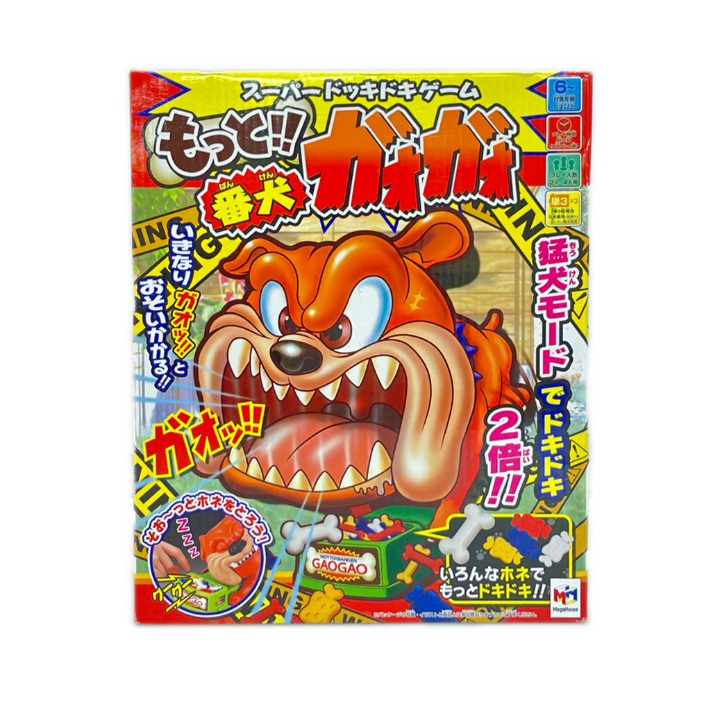 house toy Direct from Japan Secondhand