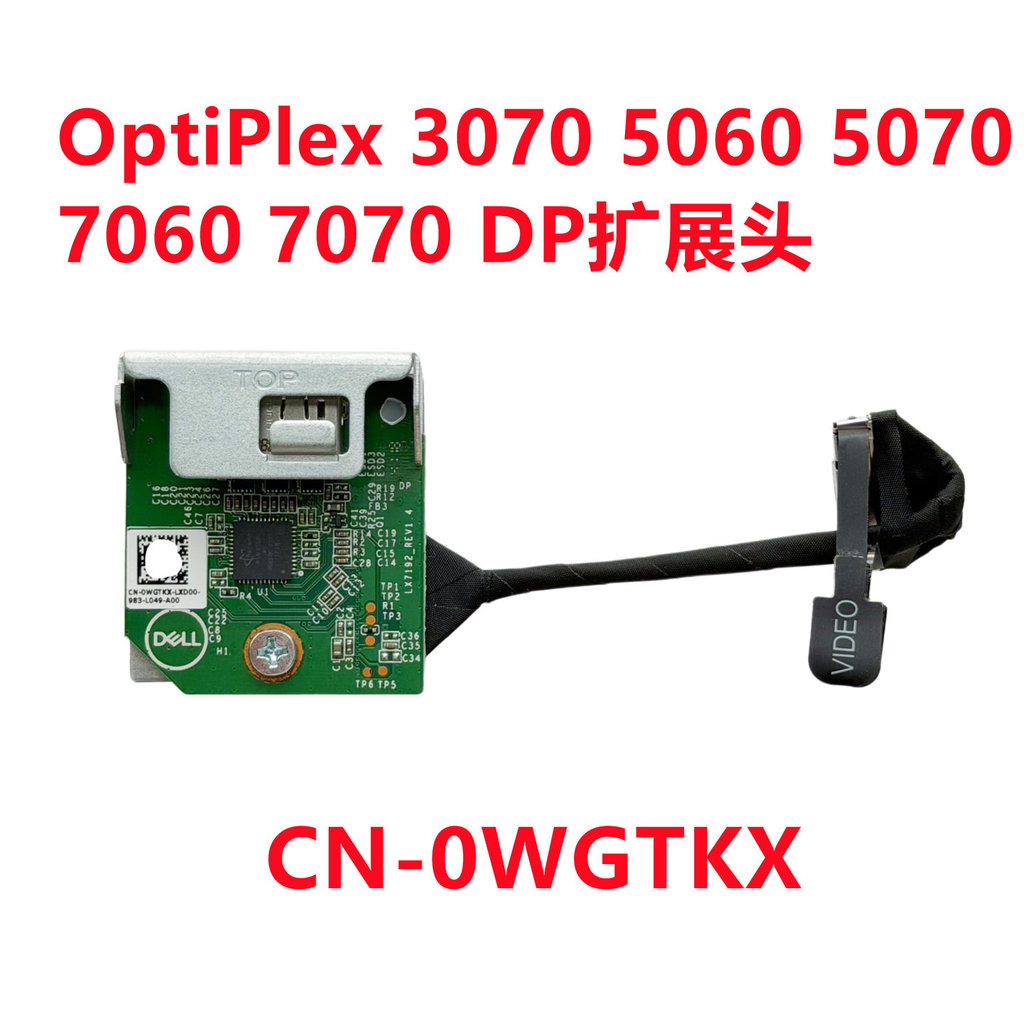 DELL Dell OptiPlex 3070 5060 5070 7060 7070 DP Expansion Head 0WGTKX