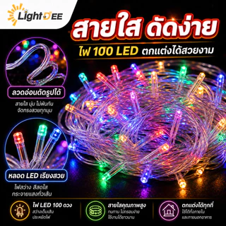 ไฟตกแต่ง ไฟหยดน้ำ ไฟประดับ LED 100 ดวง 220V กันน้ำ กระพริบ 3.5w ไฟ led ไฟกระพริบ Warm White