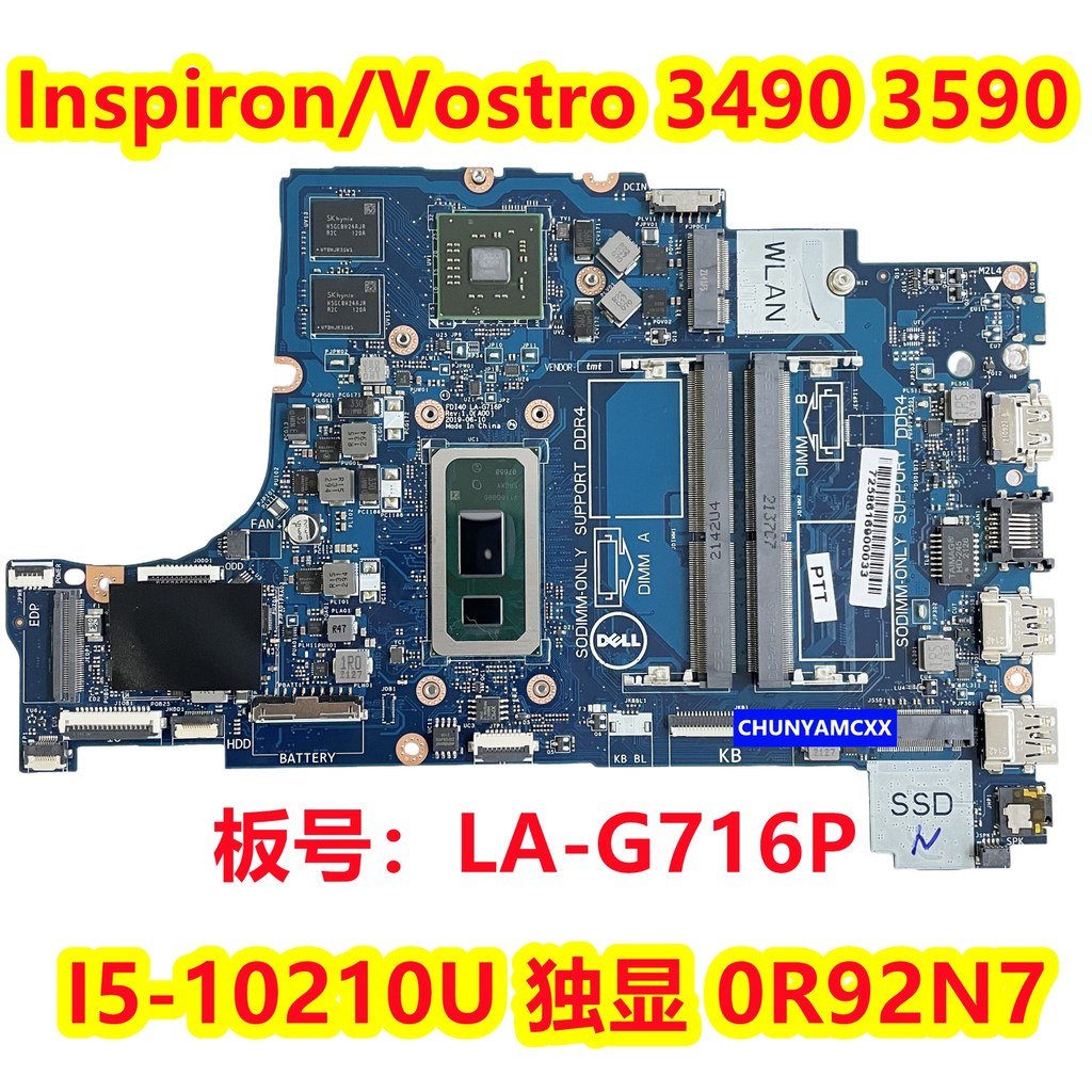 DELL Dell Inspiron / Vostro 3490 3590 เมนบอร์ด I5 LA-G716P 0R92N7