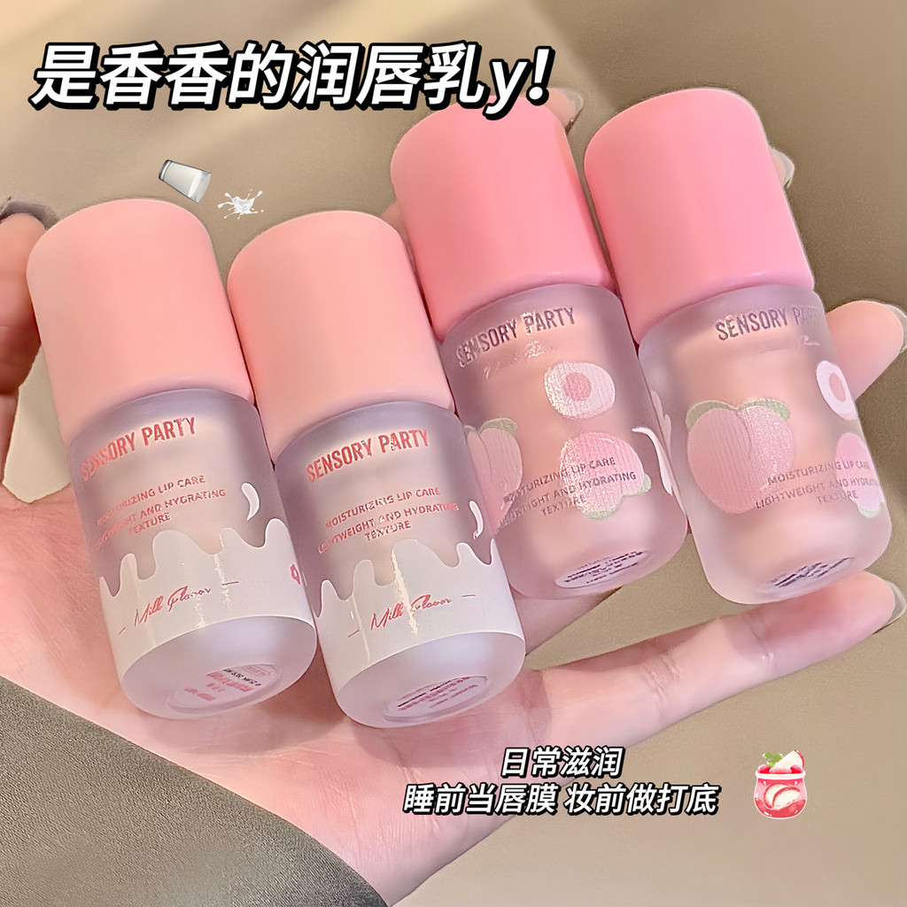 Sensory Party Premium Effect Soft Care Lip Lotion ไม่มีสี Moisturizing โปร่งใส Layered Light Lip Bas