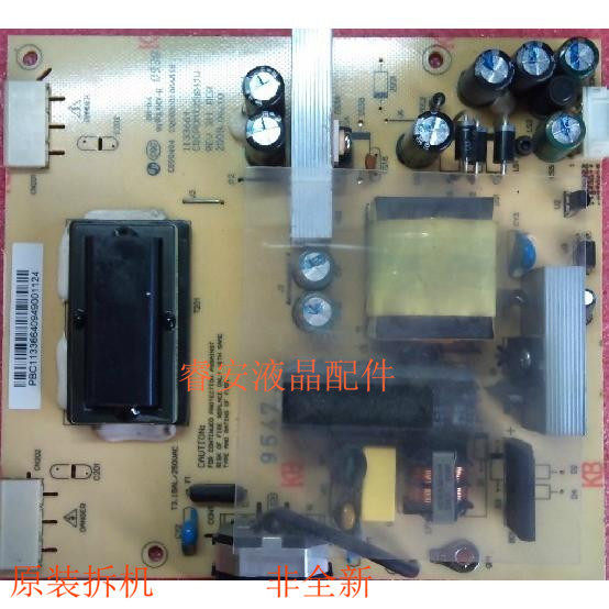Great Wall G2431 M2431 M236HJU M2365U M2466 Power Board บอร์ดแรงดันสูงเดิม