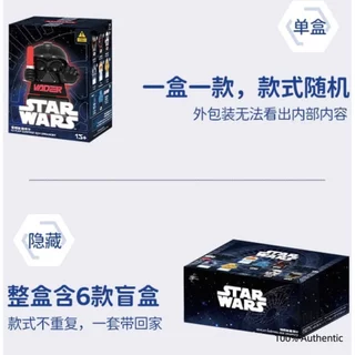【ในสต็อก】ของแท้ 100% Star Wars Series Keyboard Cap Mystery Box อินเทรนด์เล่นเครื่องประดับ
