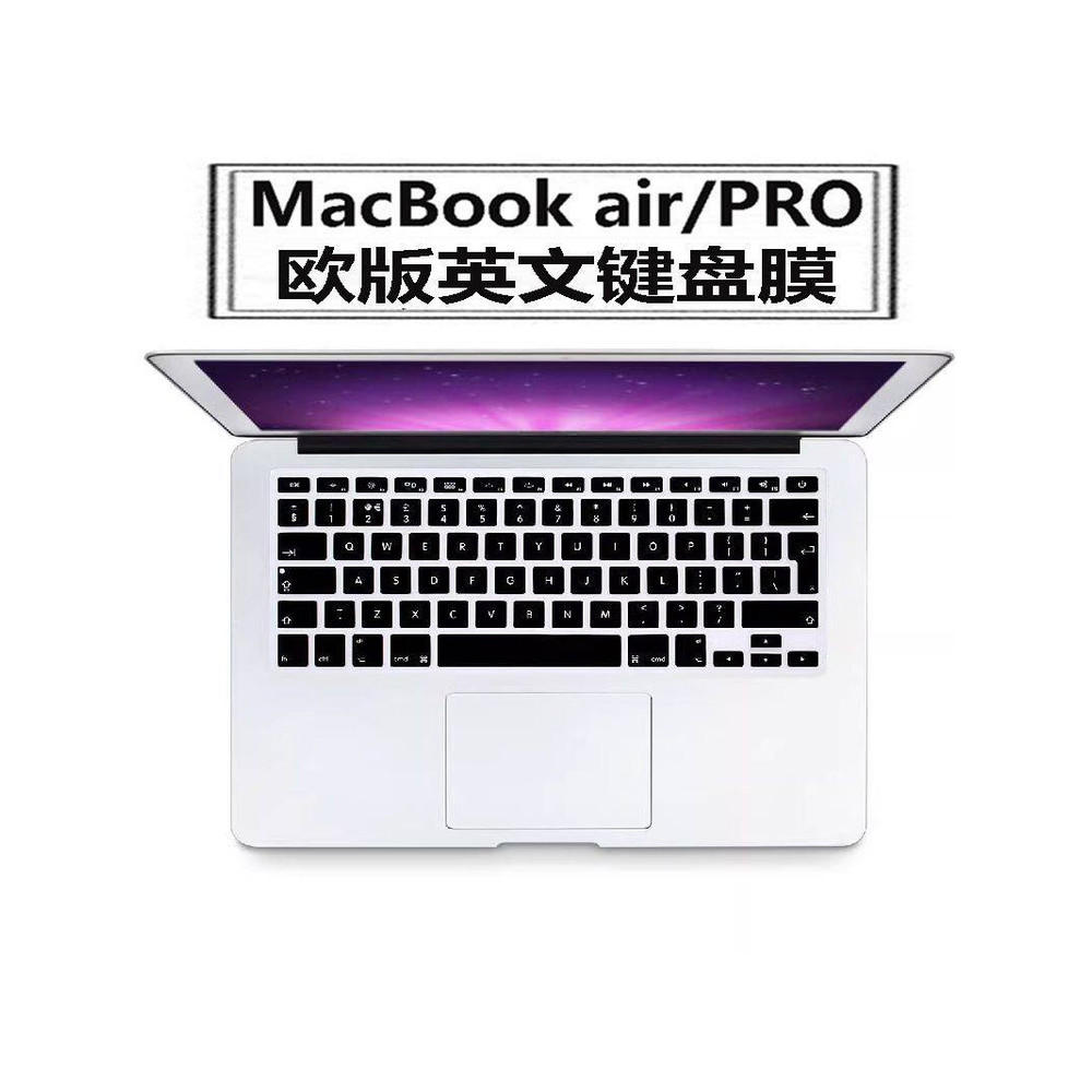 เหมาะสําหรับ Macbook Apple Notebook รุ่นยุโรปแป้นพิมพ์ภาษาอังกฤษฟิล์ม 47 ซม.PRO คอมพิวเตอร์ M3/4 ประ