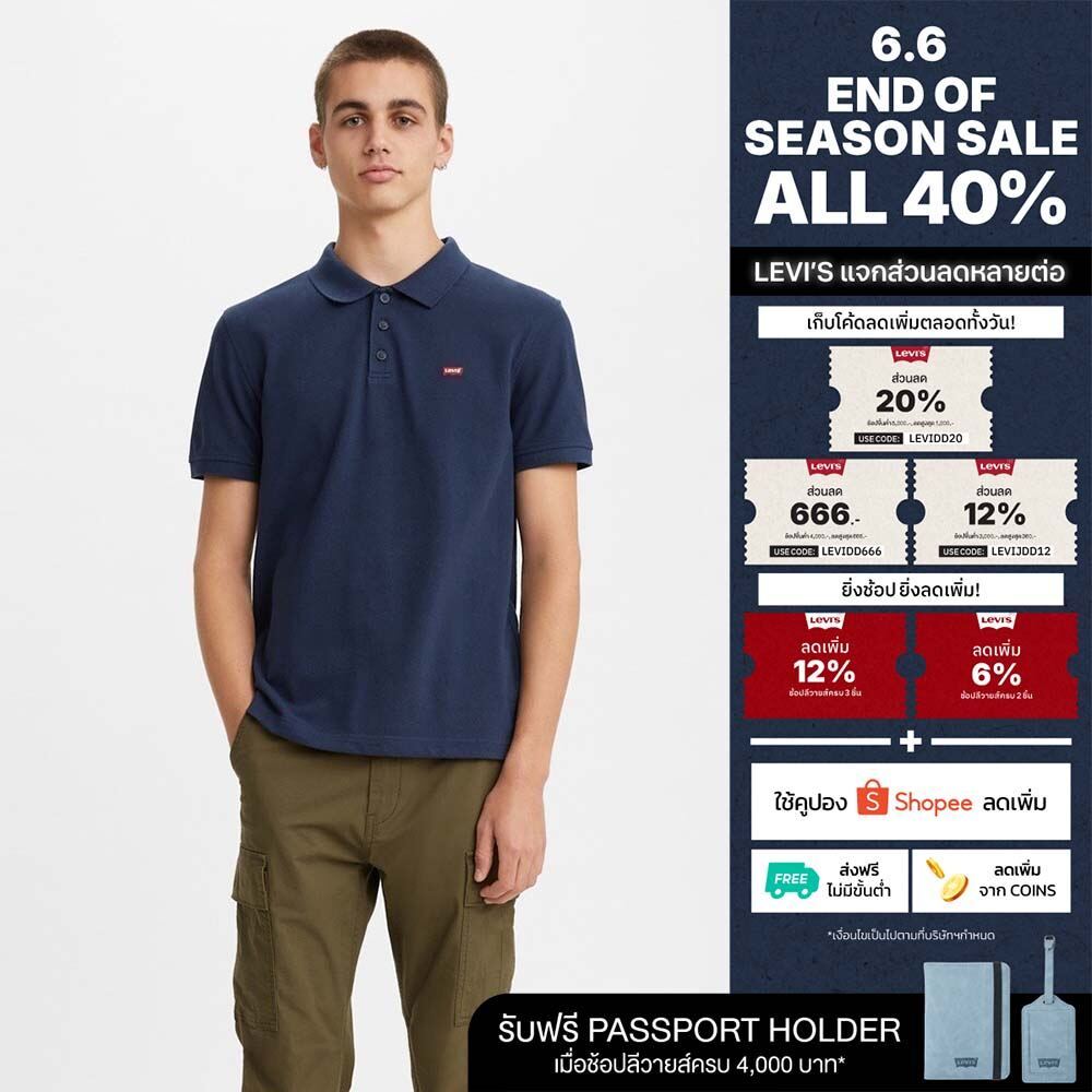 Levi's® เสื้อเชิ้ตโปโลผู้ชาย รุ่น Housemark Polo Shirt With Performance Cool