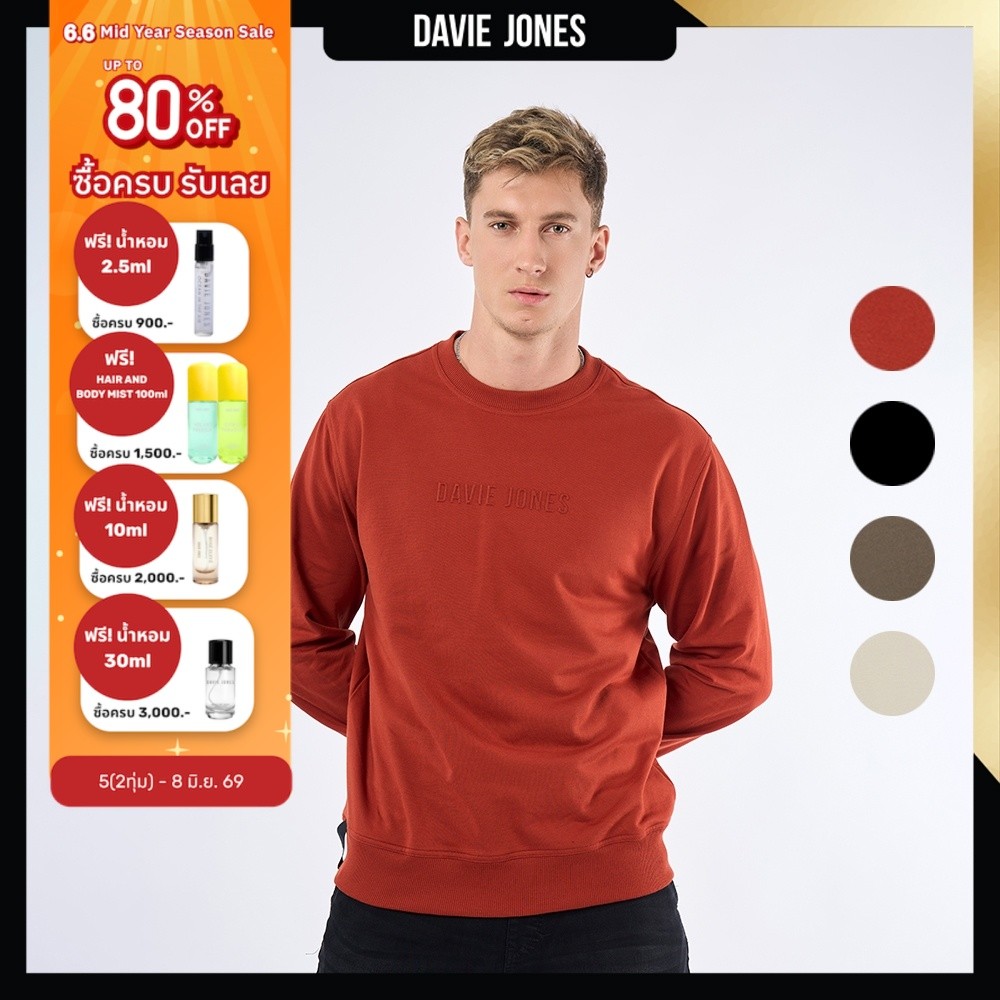 DAVIE JONES [BE FEARLESS] เสื้อสเวตเตอร์ผู้ชาย Logo Regular Fit Sweater สีส้ม ดำ เขียว ครีม SW0079