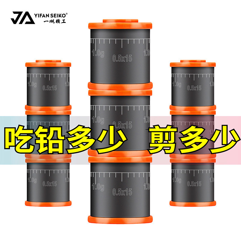 Yifan Seiko Scale Lead Competitive Fast Lead Leather Roll หนาแถบหนังตกปลาอุปกรณ์ตกปลาอุปกรณ์ Gadget