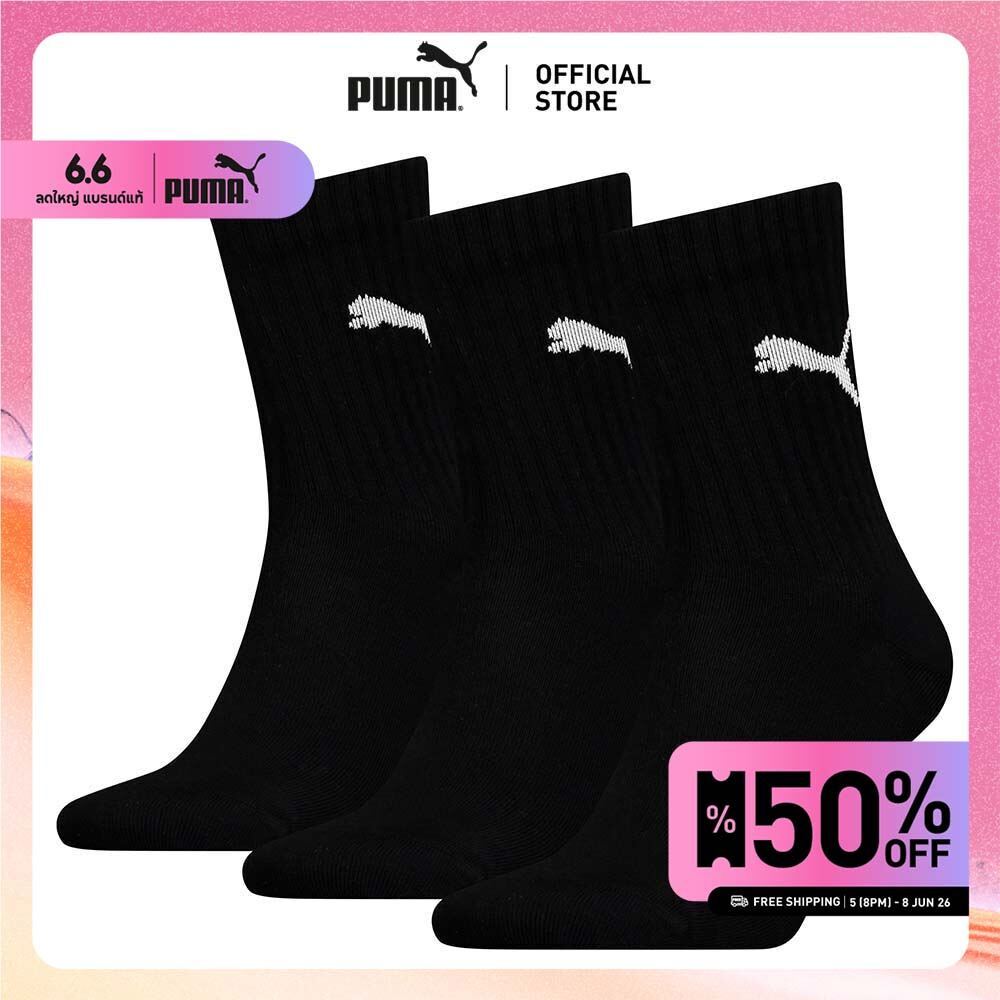 PUMA Various PUMA Unisex Short Socks (3-Pack) สีดำ - 94765601