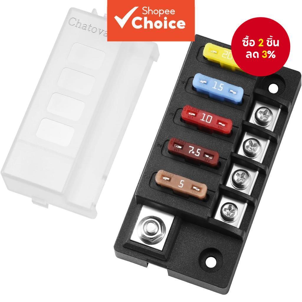 วงจรใบมีดฟิวส์กล่อง 150A 12V 24V 48V Distribution สําหรับยานยนต์ EV RV