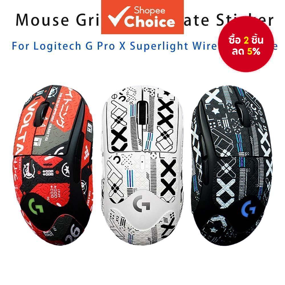 สติ๊กเกอร์จับเมาส์สําหรับ Logitech GPW Gen 2 Anti Slip, ฟิล์มป้องกันดูดซับเหงื่อสําหรับ G PRO XSUPERLIGHT
