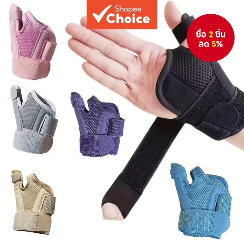 Thumb Splint พร้อมสายรัดข้อมือ Brace Stabilizer สําหรับบรรเทาสบายและระบายอากาศสําหรับกิจกรรมทุกวันขี่จักรยานเกม Texting