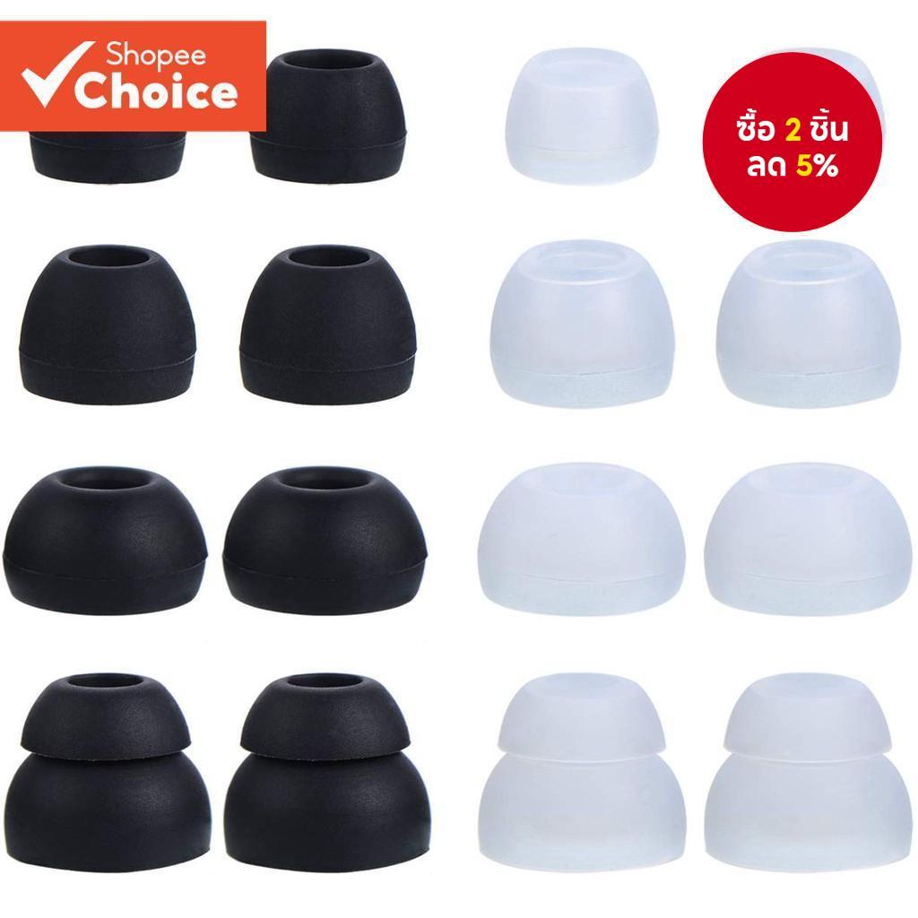 [Shopee Choice] 8 คู่หูฟังทดแทนเคล็ดลับซิลิโคน Eartips Earpads สําหรับ Skullcandy หูฟังสีดําและชัดเจน