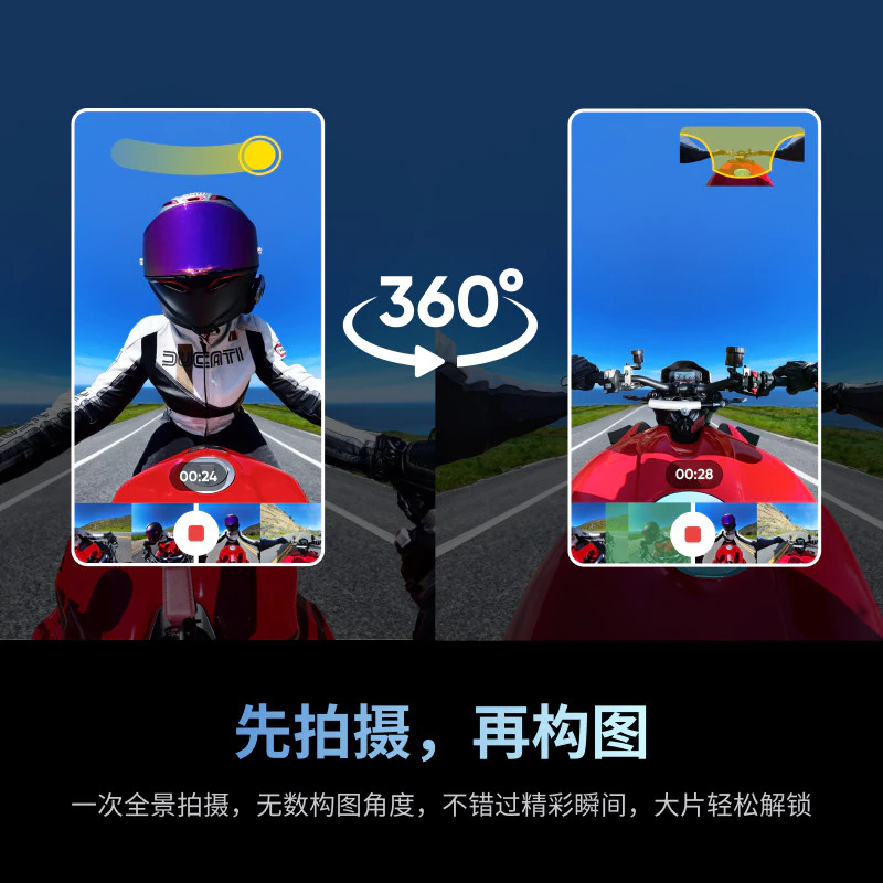 Shadowstone Insta360 X4 Air กล้องพาโนรามา HD thumbnail 6