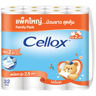 เซลล็อกซ์กระดาษชำระหนา2ชั้นยาว2เท่าแพค 32ม้วน Cellox Toilet Tissue 2ply Double Roll Pack 32Rolls [8850046337668 ]