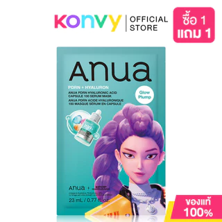 [ซื้อ1แถม1]Kpop Demon HuntersXAnua Serum Mask 23ml อานัว แผ่นมาสก์ (Peach70/Niacinamide/Heartleaf77/Retinol/Rice/PDRN)