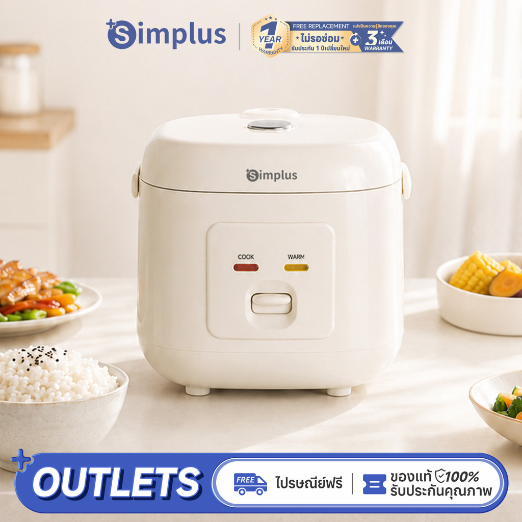 Simplus หม้อหุงข้าวไฟฟ้า ความจุ 2L ขนาดเล็กสำหรับใช้ในบ้าน หม้อในเคลือบกันติด ใช้งานอเนกประสงค์ หุงข้าว · นึ่ง · ต้ม ได้ในเครื่องเดียว DFBA010