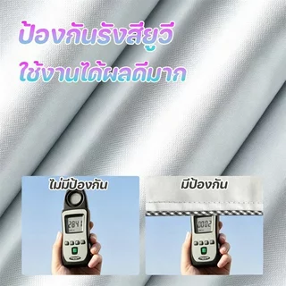 ผ้าคลุมเครื่องซักผ้า ฝาบน กันน้ำ กันฝุ่น กันแดด กันยูวี ผ้าอ๊อกซฟอร์ด เคลือบเงิน ซิปคู่ ระเบียง