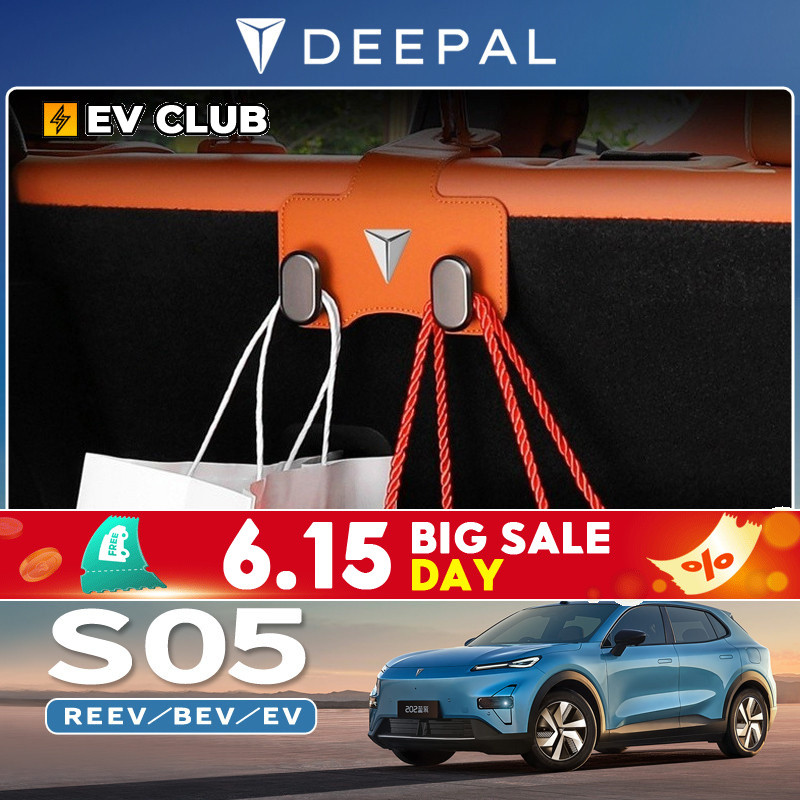 2025style Changan Deepal S05 reev/bev/ev อุปกรณ์รถพิเศษ headrest hook storage fantastic car hook