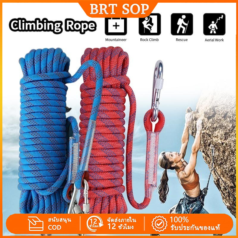 【พร้อมส่ง】 เชือกโรยตัว 12มม. รับน้ำหนักดี ทนทาน (ยาว 10m/40m)