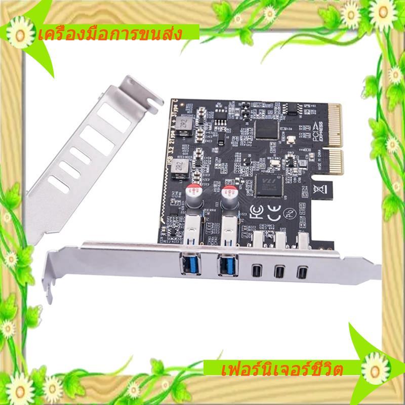 I5-USB PCIE การ์ด 2 พอร์ต USB3.2 GEN2 USB-A + 3 พอร์ตประเภท C 10Gbps การ์ดขยาย PCI-E X4 USB HUB อะแด