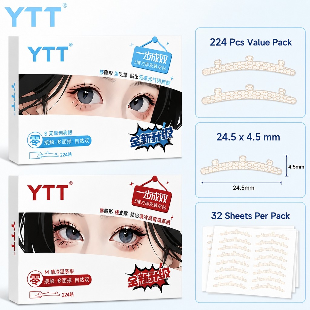 Natural Double Eyelid Tape 3D สติ๊กเกอร์ที่มองไม่เห็นสําหรับการฝึกแต่งตาและเครื่องสําอางทุกวัน