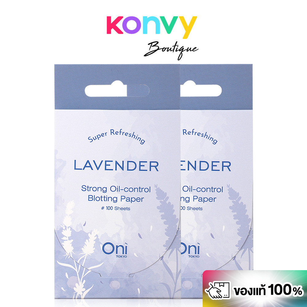 Oni Strong Oil Control Blotting Paper [100 Sheets x 2packs] #Lavender กระดาษซับมัน สูตรลาเวนเดอร์ โอนิ.