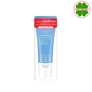 MizuMi Skin Barrier Soothing Cream " ครีมเซราไมด์ " ( 1 หลอด 45 กรัม)