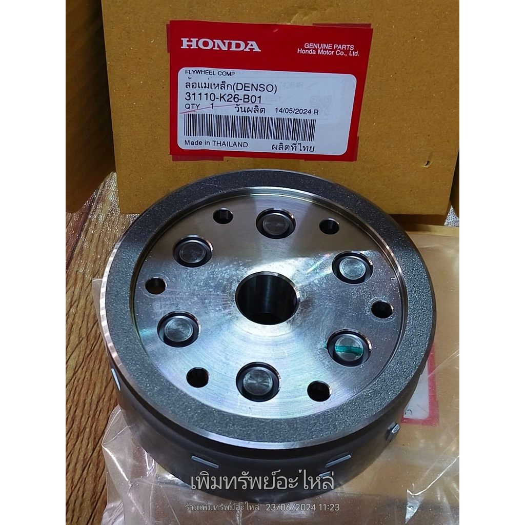 31110-K26-B01 ล้อแม่เหล็กจานไฟ MSX125SF,W125iปลาวาฬ S4 แท้เบิกศูนย์