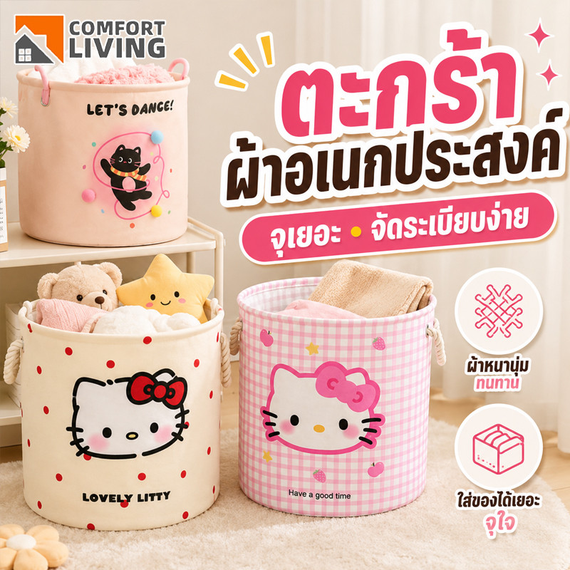 COD ตะกร้าผ้าพับได้ ตะกร้าซักผ้า ตะกร้าเสื้อผ้าสกปรก ความจุสูง เหมาะสำหรับห้องน้ำหอพัก