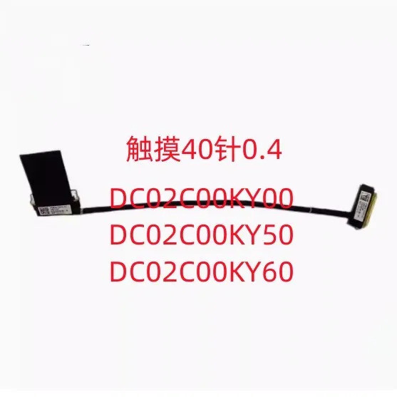 INew สําหรับ Lenovo T14S P14s T14 Gen 2 1 หน้าจอ LED LCD EDP สาย 5C10Z23849 5C10Z23932 31-
