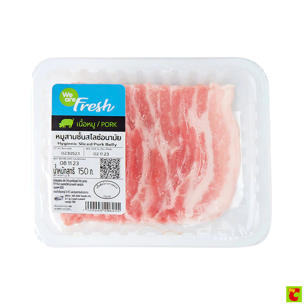 วี อาร์ เฟร็ช หมูสามชั้นสไลซ์อนามัย 150 ก.