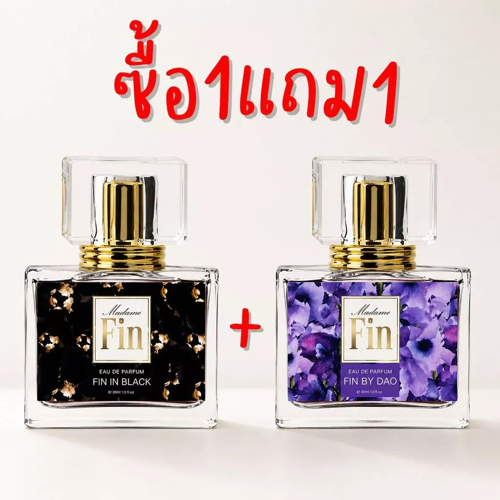 ๋๋123 ‼️ซื้อ1แถม1‼️กลิ่นขายดี มาดามฟิน กลิ่นหอมยั่วๆ กลิ่นเทียบแบรน ขนาด 50ml. [ขวดเหลี่ยม]
