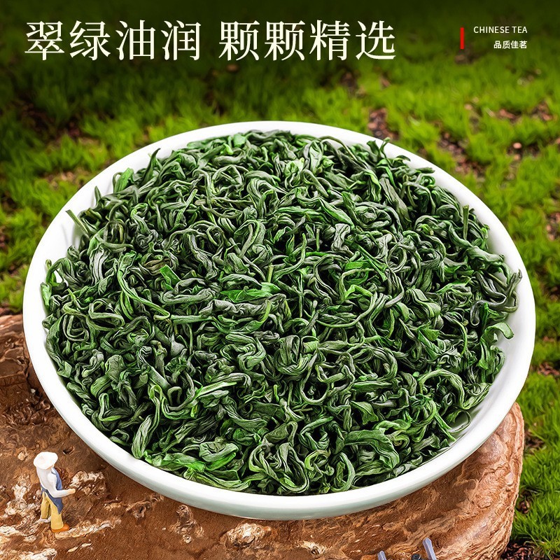 Alpine Cloud Mist Green Tea ชาใหม่ First Grade Tea Bulk Strong Fragrance Bulk Spring Tea Bulk 250g B