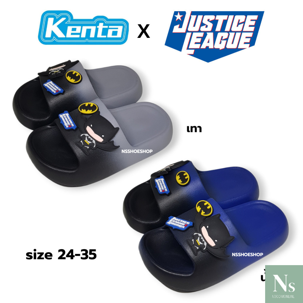 [ส่งเร็ว] Kenta แบทแมน Justice League รองเท้าแตะเด็กแบบสวม รุ่น JL157 size 24-35