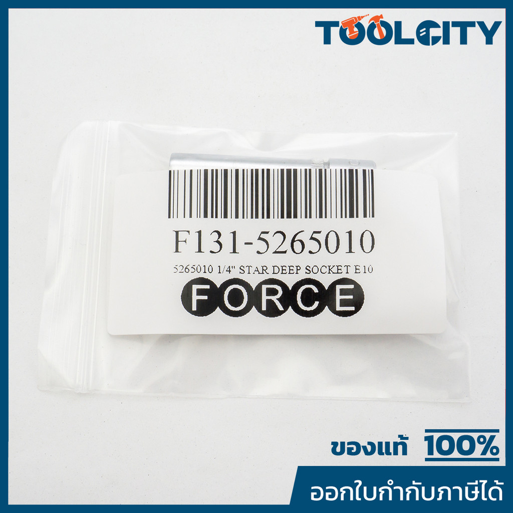 5265010 ลูกบ๊อกซ์หัวจีบ1/4"50MM ขนาด E10 รูปที่ 6