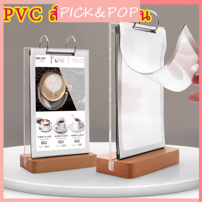 ป้ายใส่เมนูฐานไม้ ป้ายเมนู แ่ผ่น ป้ายเมนู PVC สีเงิน 6 แผ่น ฐานไม้