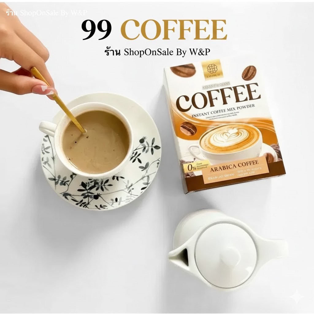 กาแฟดีท็อกซ์ ไนท์ตี้ไนท์คอฟฟี่  3in1 (99Coffee) 1 กล่อง
