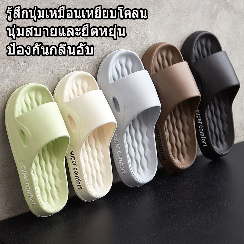รองเท้าเตะเพื่อสุขภาพ ใส่ในบ้าน กันลื่น รุ่น-Eva