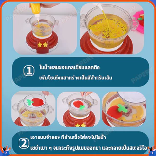พร้อมส่ง🎈ของเล่นหม้อไฟ Water baby เซ็ตหม้อไฟ ของเล่นทำอาหาร ชุดหม้อไฟทะเลเยลลี่น้ำ DIY มีเสียง มีไฟ ตั้งเวลาได้