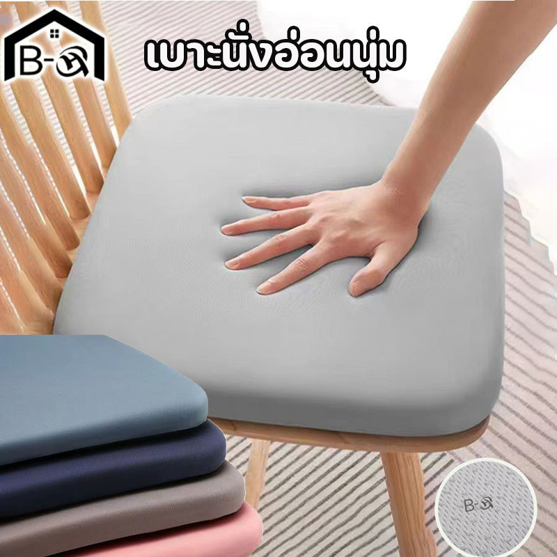 BHQ เบาะรองนั่ง โฟมหนานุ่ม นั่งสบายสุด! พร้อมเชือกคล้อง เก้าอี้ ขับรถ ลดเมื่อย ทรงสี่เหลี่ยม